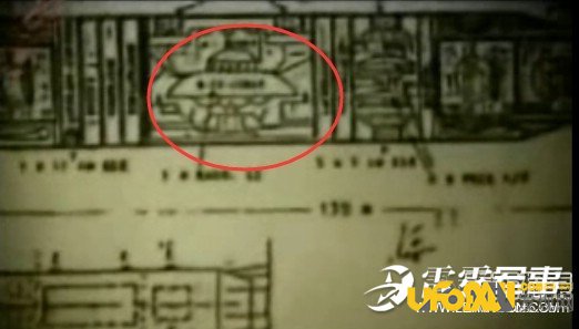 纳粹实验室曾秘密组织研究飞碟:UFO是纳粹的产物