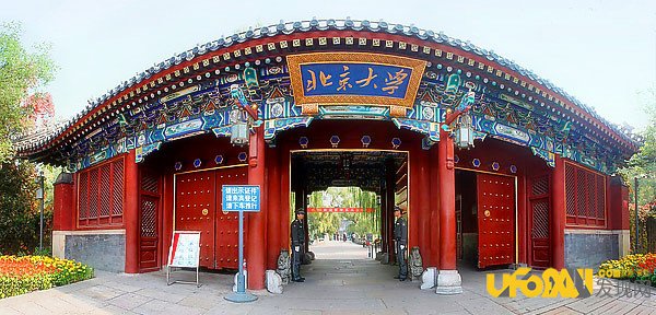 北京大学建校历史:从学堂到大学