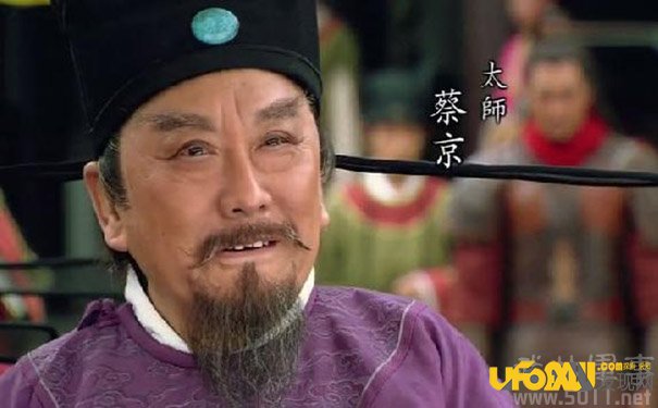 北宋周敦颐治端砚之贪事件独家大揭秘