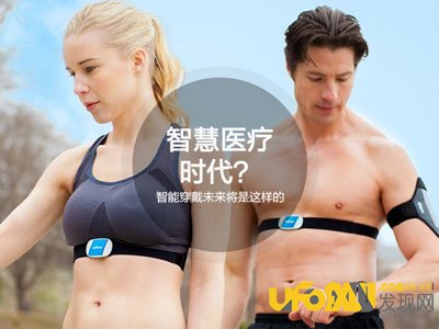 阿尔法狗智能围棋系统猜测未来智能医疗系统