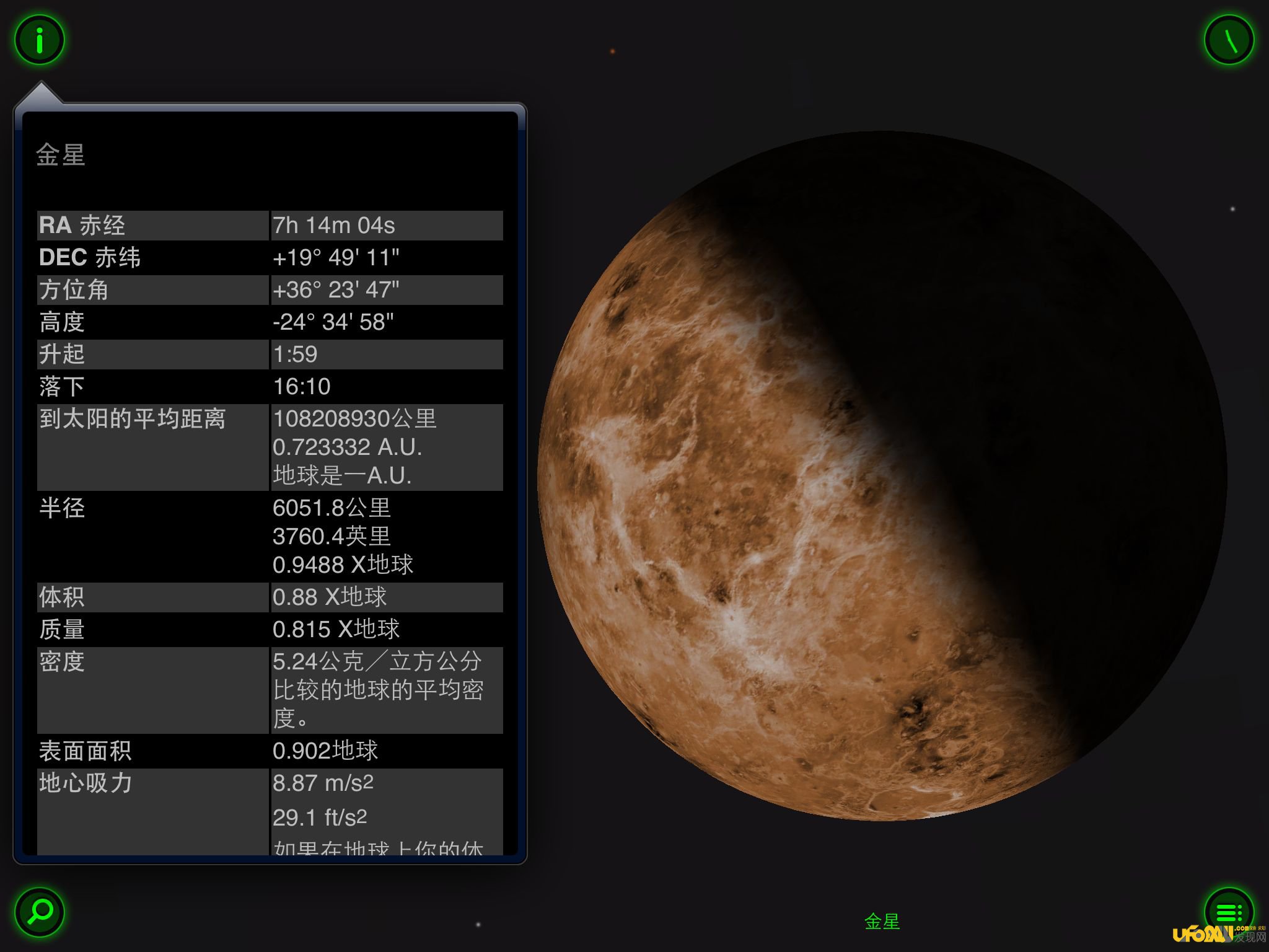 科学家提出太阳系九大行星外还存在第十大行星