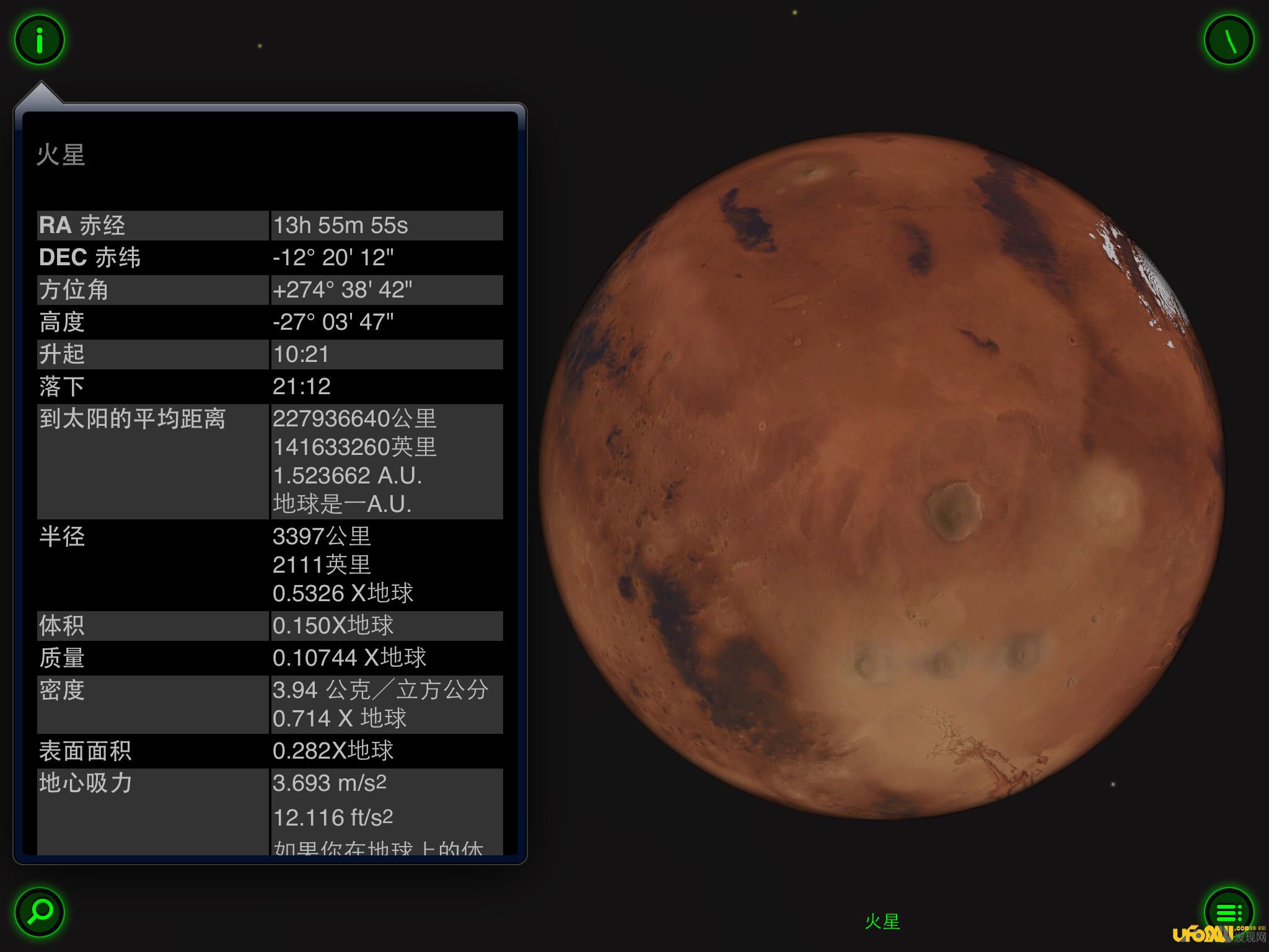 科学家提出太阳系九大行星外还存在第十大行星