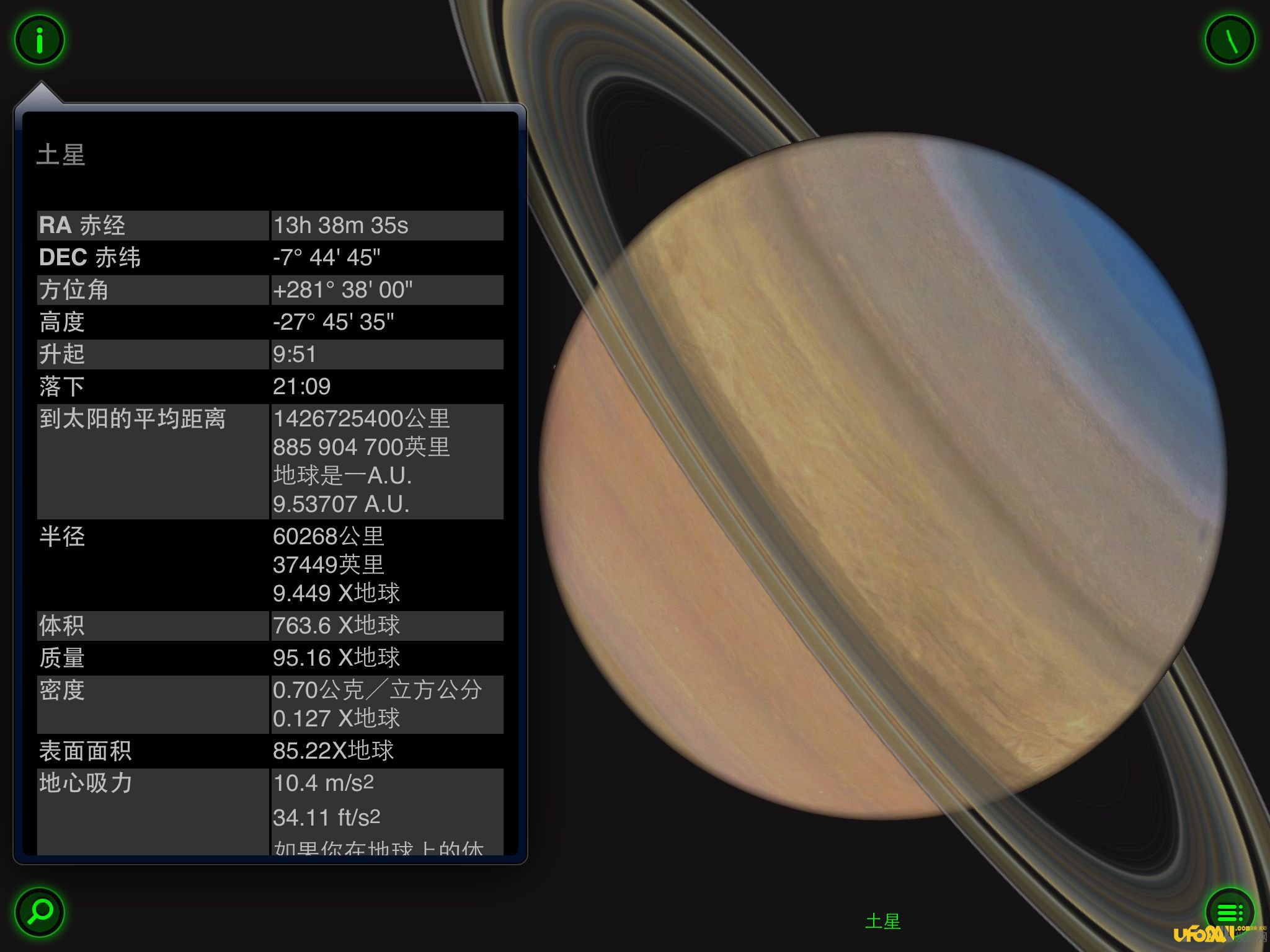 科学家提出太阳系九大行星外还存在第十大行星