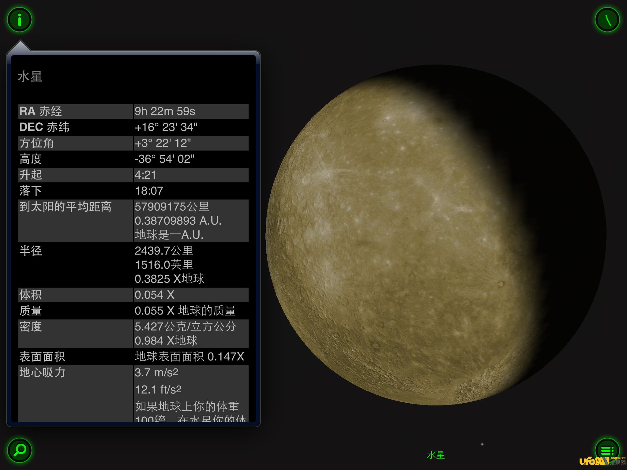 科学家提出太阳系九大行星外还存在第十大行星