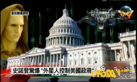 美国发现外星人档案曝光:外星人控制美国,世界震惊!