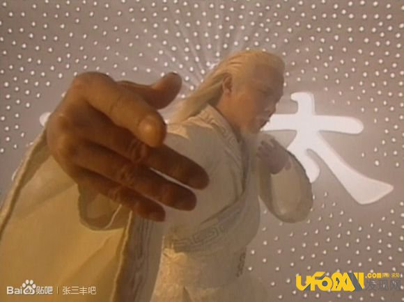 武当祖师张三丰简介:张三丰活了多少岁?