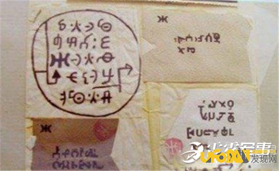 美国UFO档案曝光:美国政府曾启动UFO研究计划
