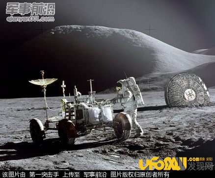 美国前宇航员爆阿波罗登月内幕:月球背面有外星基地