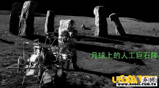 美国前宇航员爆阿波罗登月内幕:月球背面有外星基地