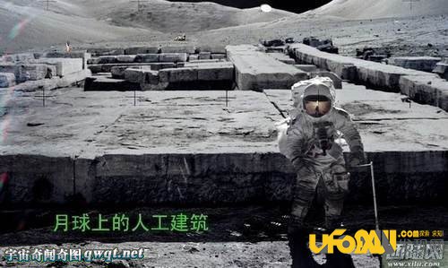 美国前宇航员爆阿波罗登月内幕:月球背面有外星基地