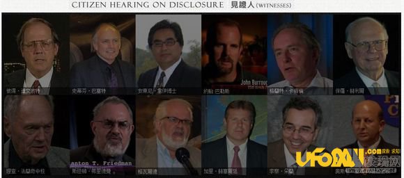 美国花钱请前议员证明政府隐瞒与外星人接触