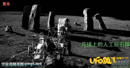 震惊!美国NASA承认外星人就在月球背面