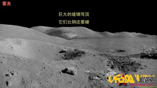 外星人就在月球背面:月球背面惊险几十亿年前飞船