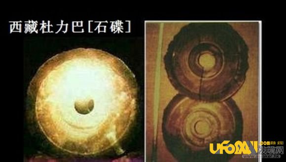专家称:特罗巴人可能是外星人留在地球上的后裔