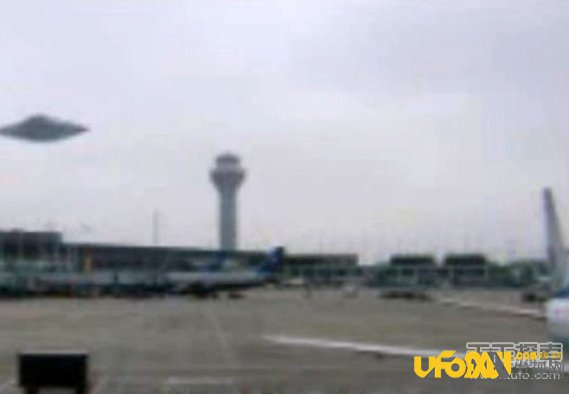 世界上真的有ufo吗?北京机场UFO事件调查!