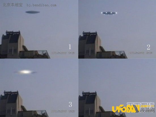 中国ufo事件研究实录:对UFO研究协会进行的访谈