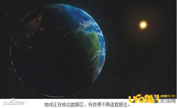 专家称:金星文明或毁灭于外星人的大战