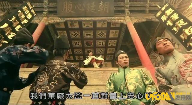 东厂和西厂的区别:东厂西厂锦衣卫的职权有什么不同