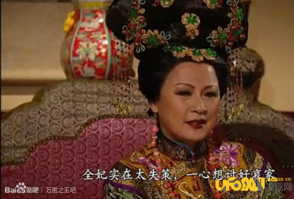 皇后为什么自称哀家,太后为什么自称哀家