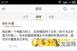 2017年春晚假唱名单:竟有这些明星涉嫌假唱