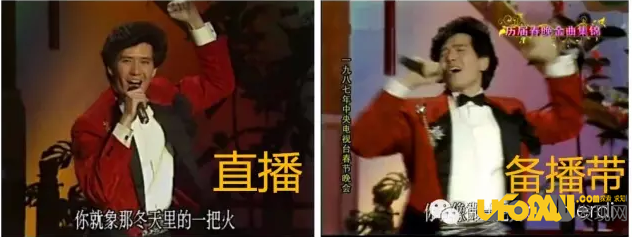 2017年歌曲明星假唱被曝光:竟有这些人