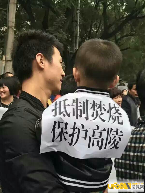高陵游行真相内幕:关于高陵游行的新闻报道!