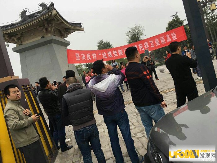 高陵游行真相内幕:关于高陵游行的新闻报道!