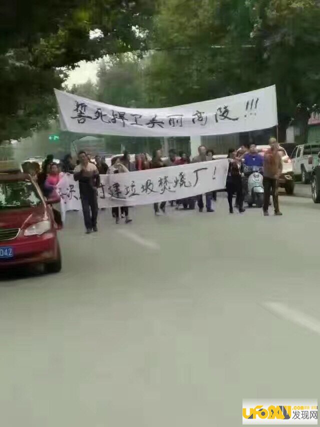 高陵游行真相内幕:关于高陵游行的新闻报道!
