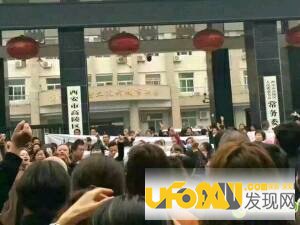 高陵游行真相内幕:关于高陵游行的新闻报道!