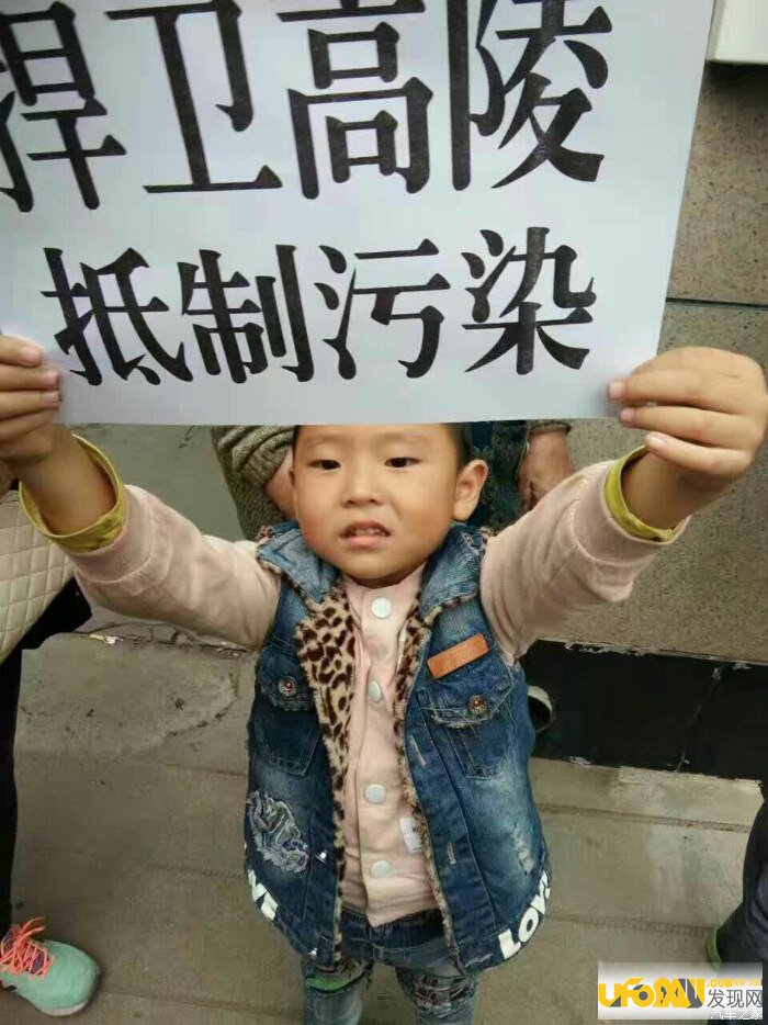 高陵游行真相内幕:关于高陵游行的新闻报道!