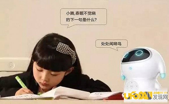 世界即将进入人工智能时代:儿童机器人即将问世