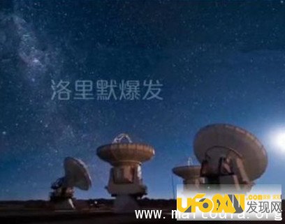 地球收到外星的求救电波:内容震惊世界