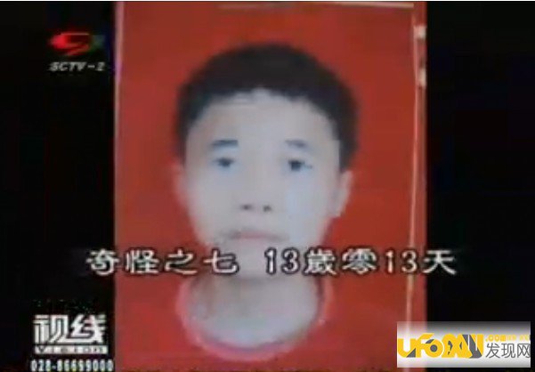 红衣续命国师是谁大揭秘:匡志均案已破案