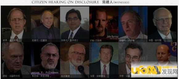 科学家称:已掌握外星人控制美国政府证据