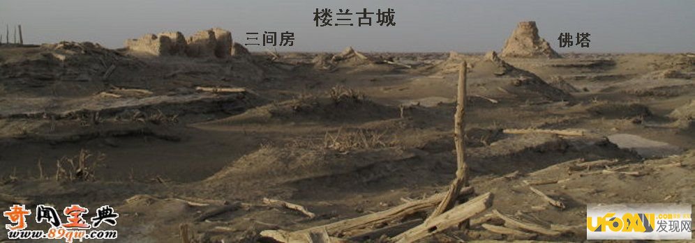 罗布泊的诡异事件:被政府隐瞒的真相!