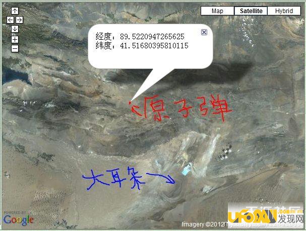 罗布泊的诡异事件:被政府隐瞒的真相!