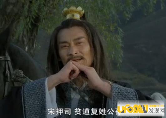 历史上公孙胜的性格特点:公孙胜的绰号“如云龙”