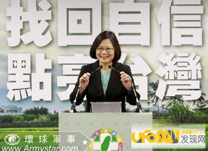 蔡英文当选大陆怎么办:蔡英文任台湾领导人破坏团结
