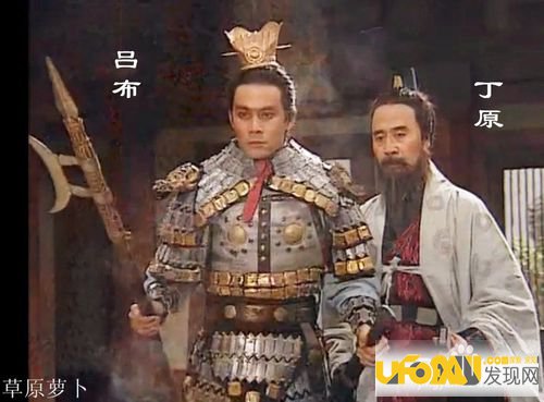 三姓家奴是什么意思详细解答