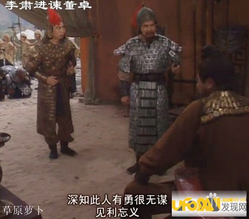 三姓家奴是什么意思详细解答