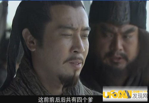 三姓家奴是什么意思详细解答