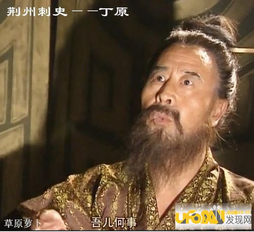 三姓家奴是什么意思详细解答