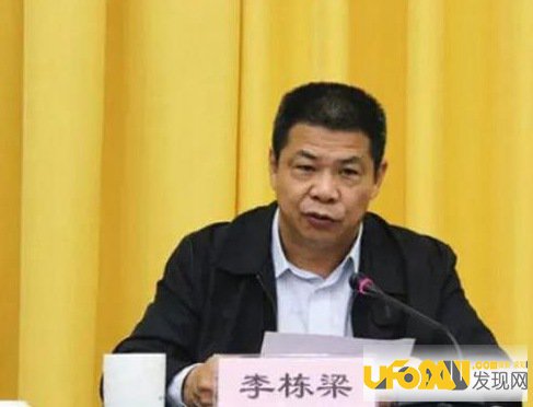 李栋梁背景后台是谁,李栋梁是被谁提拔的