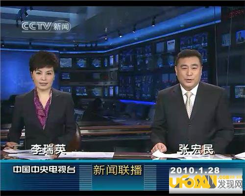 李瑞英退隐的真相