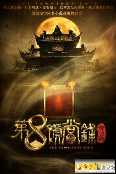 �°�ڰ˺ŵ��̾���