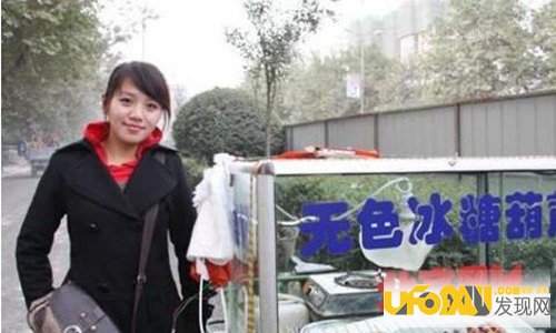 糖葫芦西施。