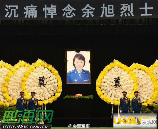 余旭牺牲现场图片