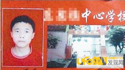 红衣续命是什么梗