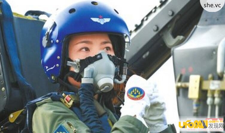 余旭飞行员尸体解体