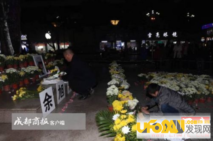 余旭飞行员尸体解体